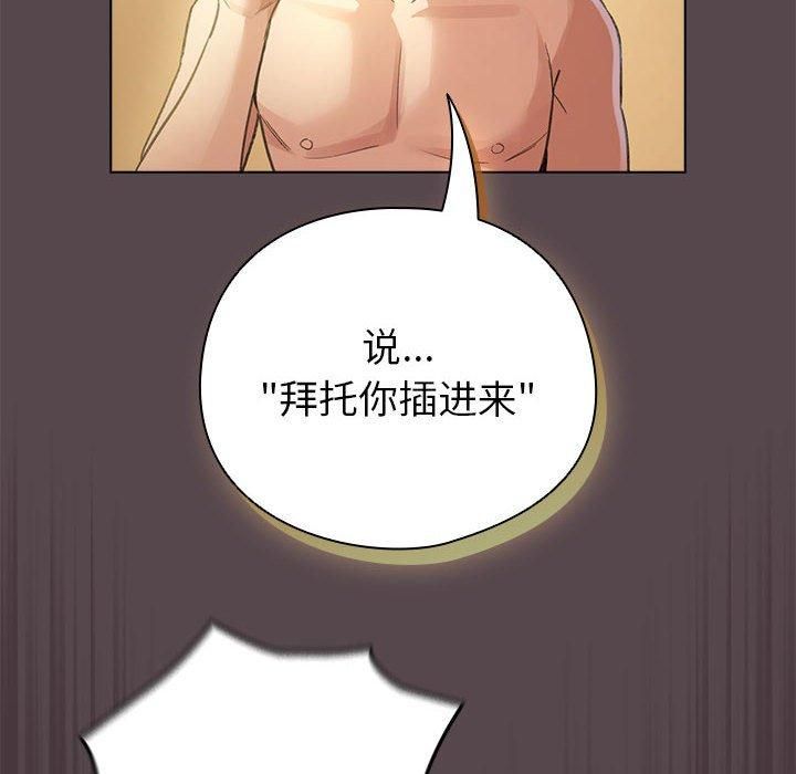 152P - 配角的生存任务