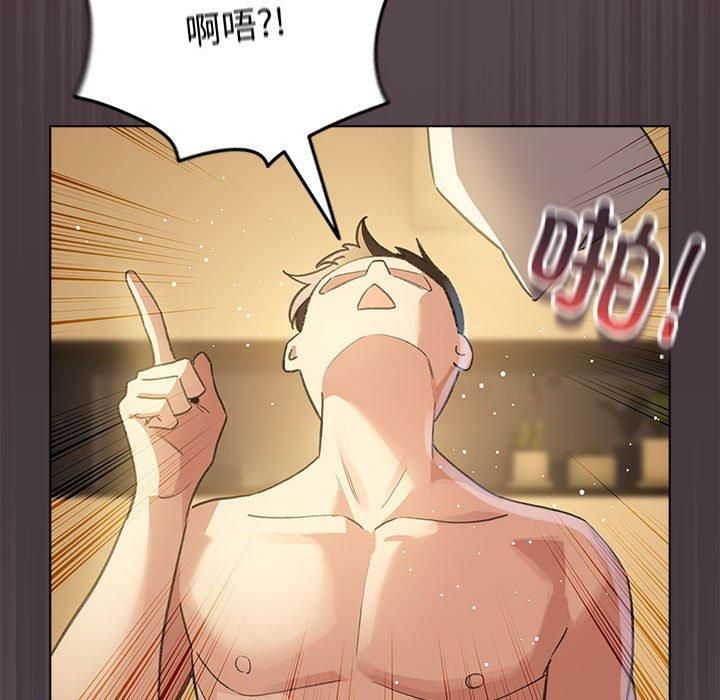 153P - 配角的生存任务