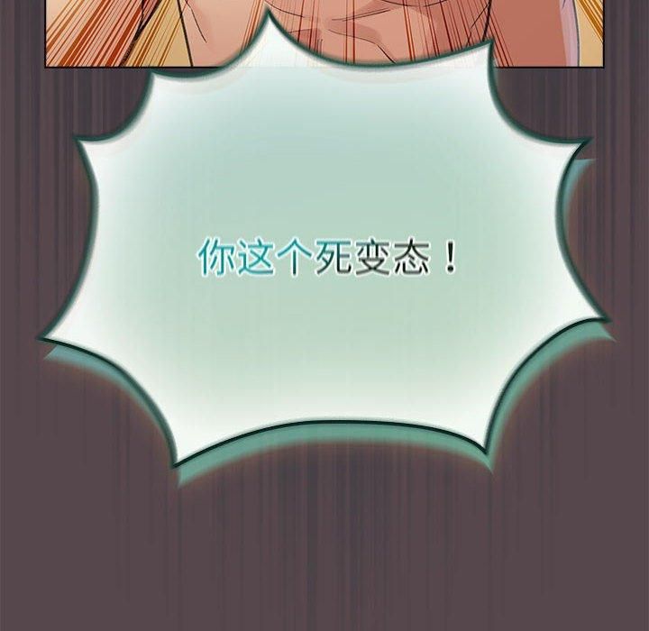 154P - 配角的生存任务