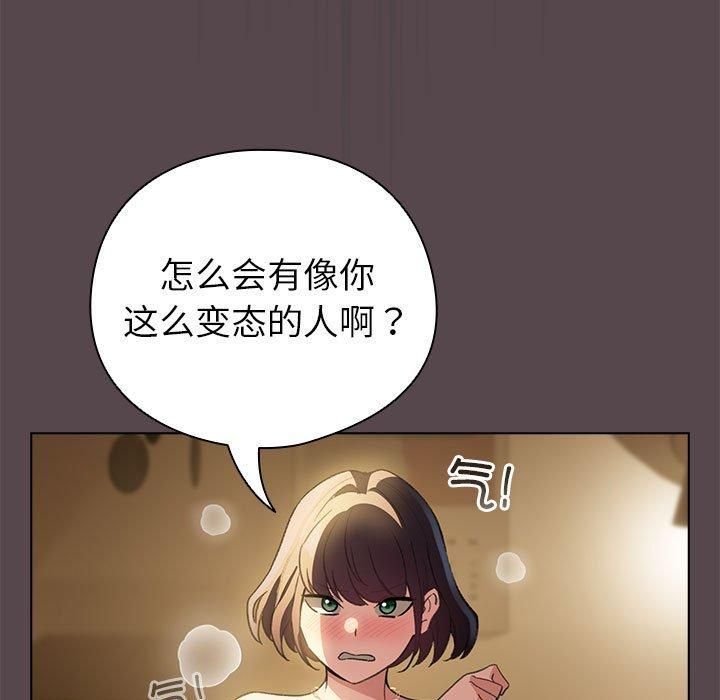 155P - 配角的生存任务