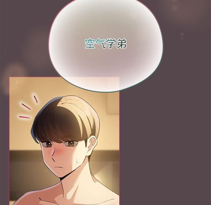 161P - 配角的生存任务