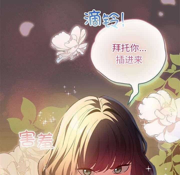163P - 配角的生存任务