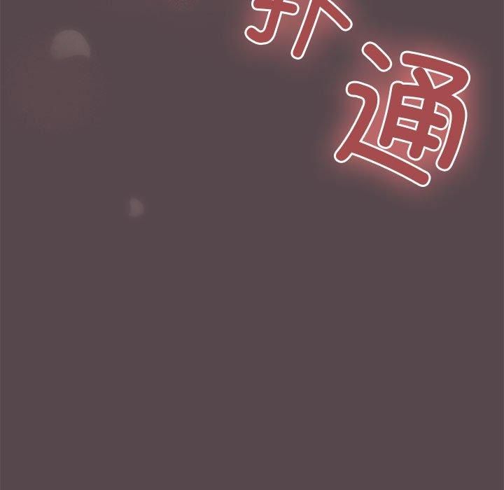 167P - 配角的生存任务
