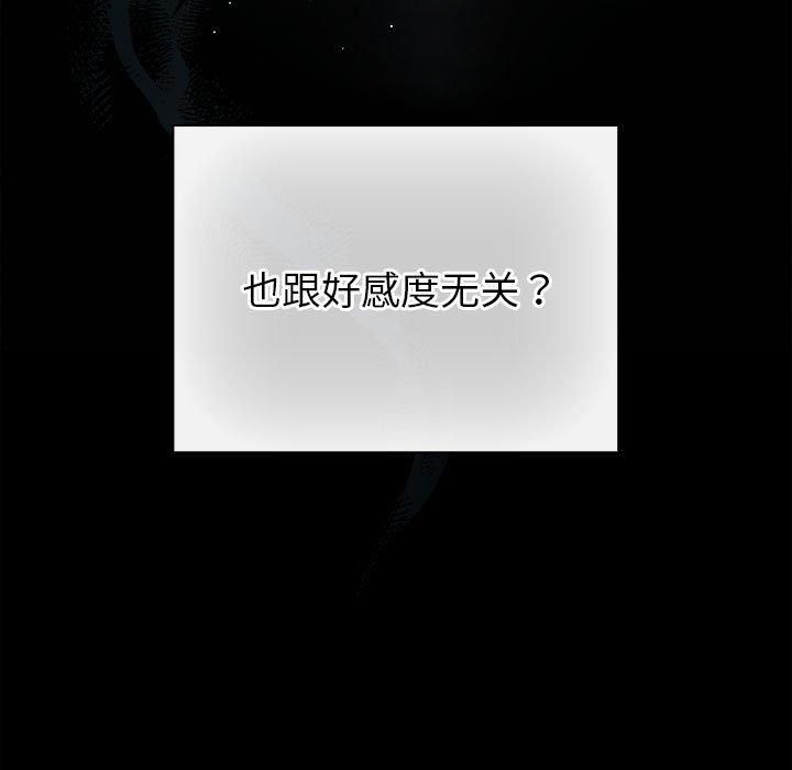 17P - 配角的生存任务