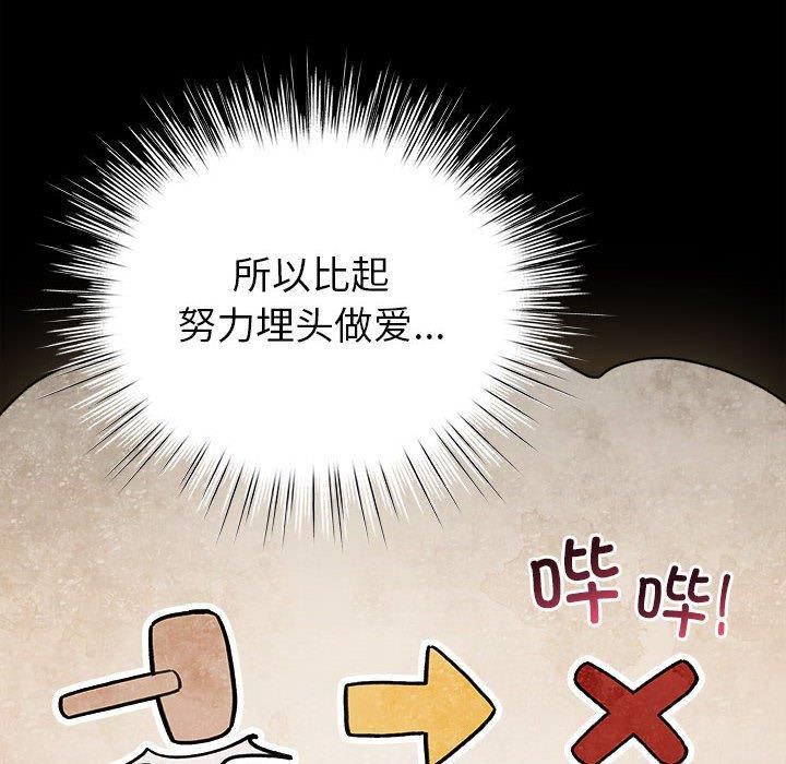 18P - 配角的生存任务
