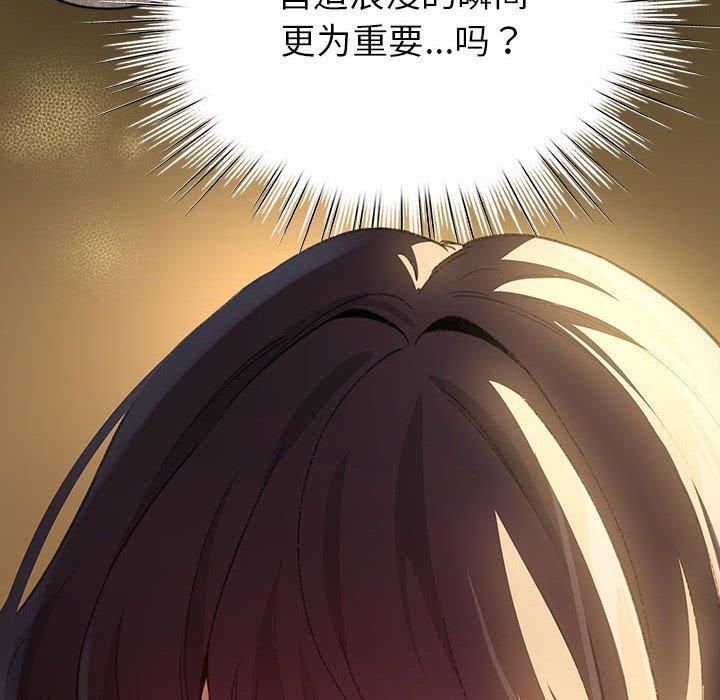 20P - 配角的生存任务