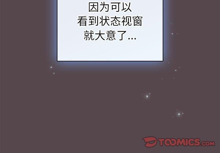 3P - 配角的生存任务