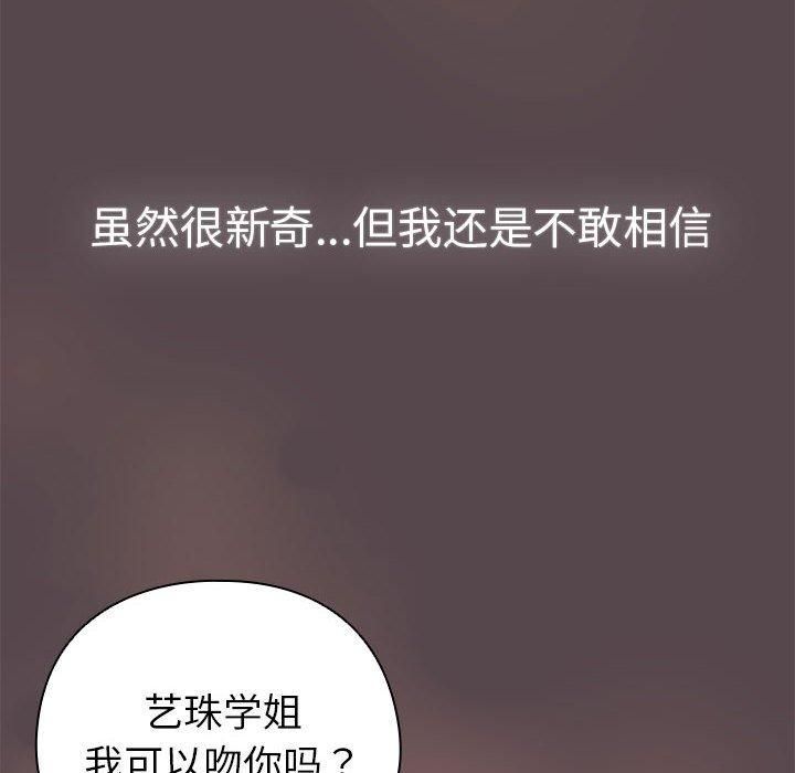34P - 配角的生存任务