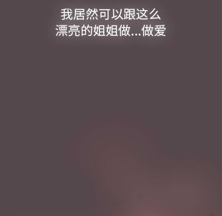 37P - 配角的生存任务