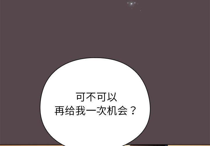4P - 配角的生存任务
