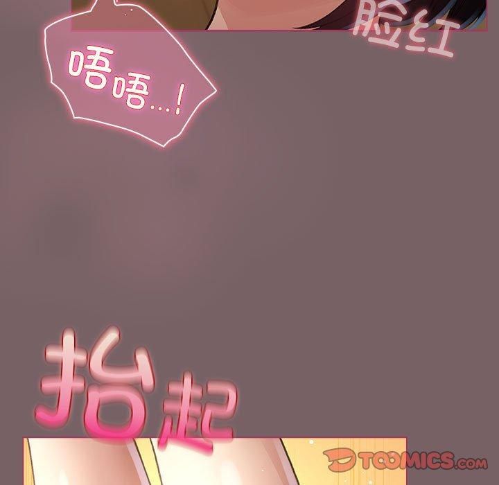 57P - 配角的生存任务
