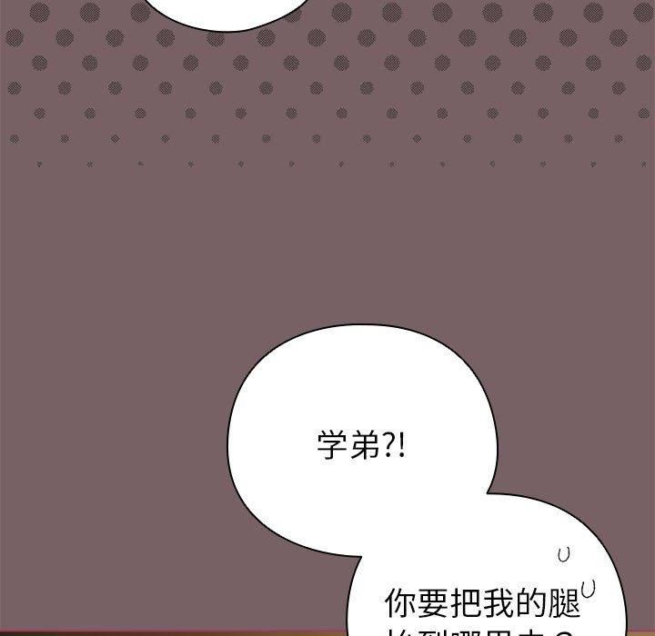 61P - 配角的生存任务