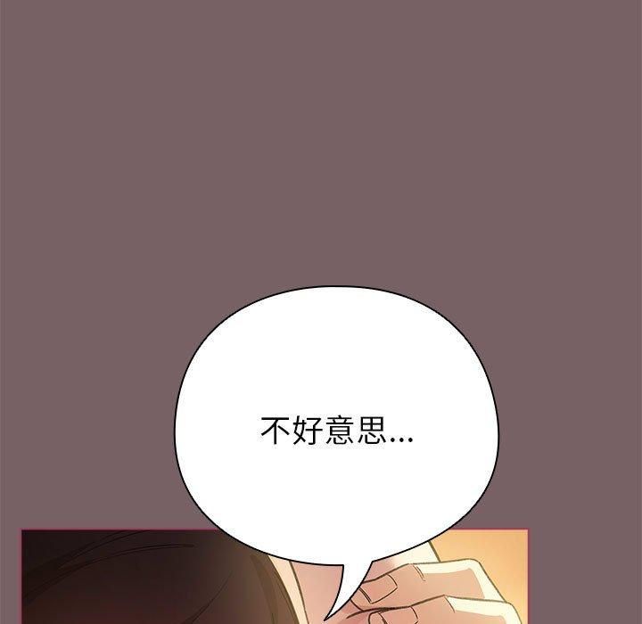 63P - 配角的生存任务