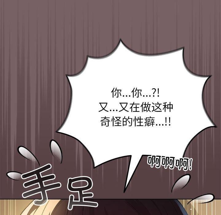 65P - 配角的生存任务
