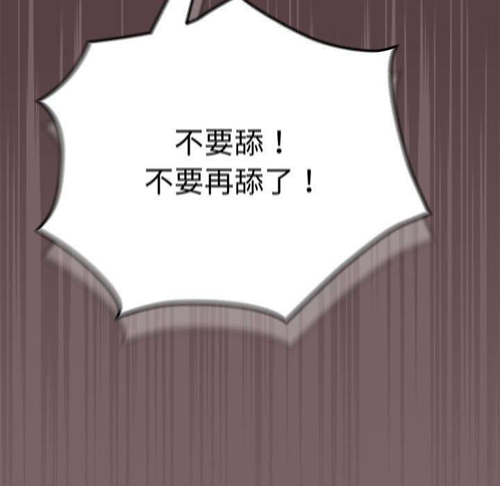 67P - 配角的生存任务