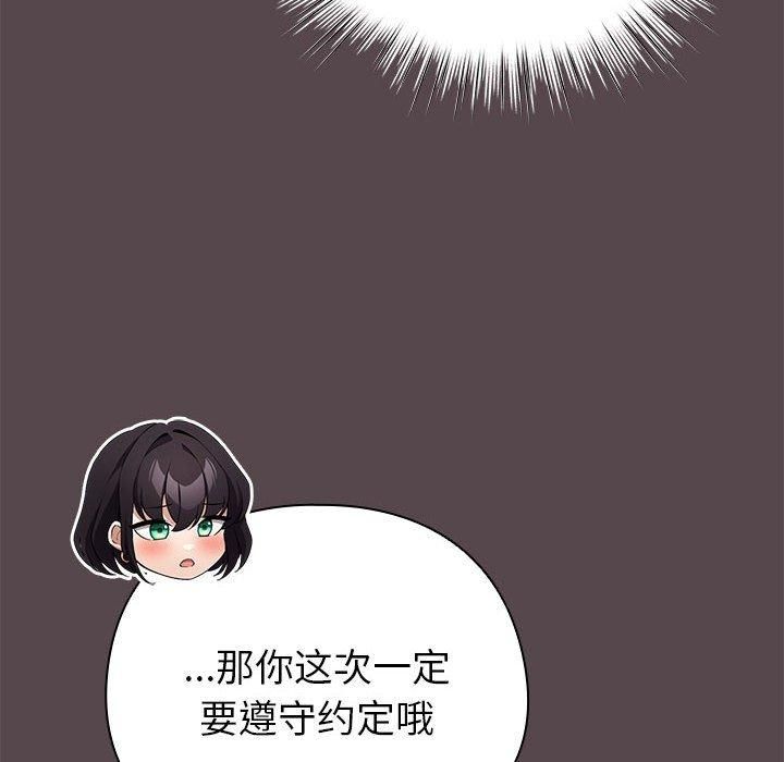6P - 配角的生存任务