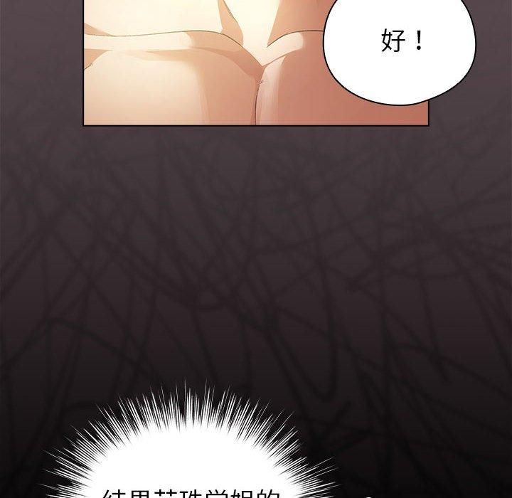 8P - 配角的生存任务