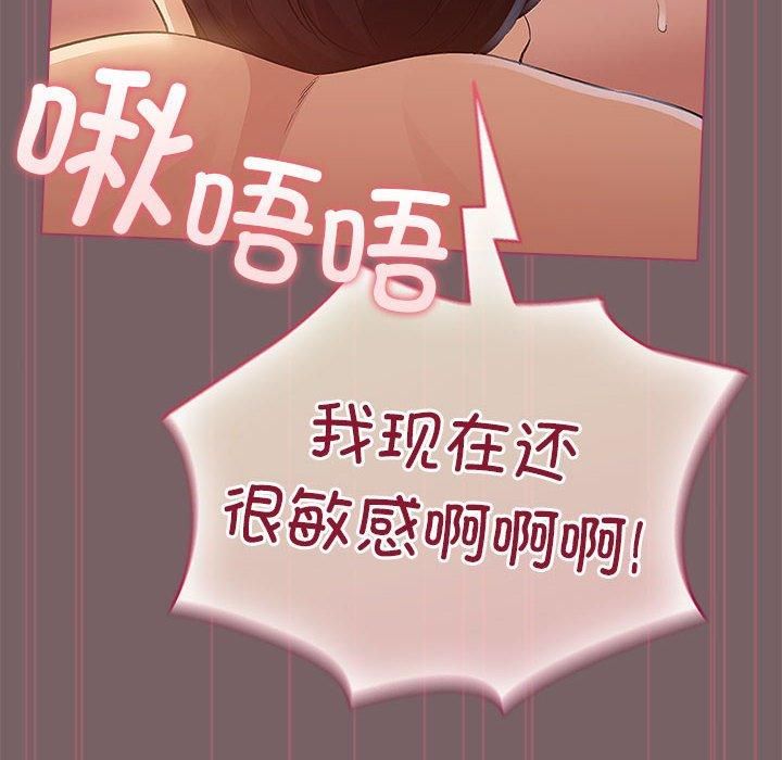 92P - 配角的生存任务
