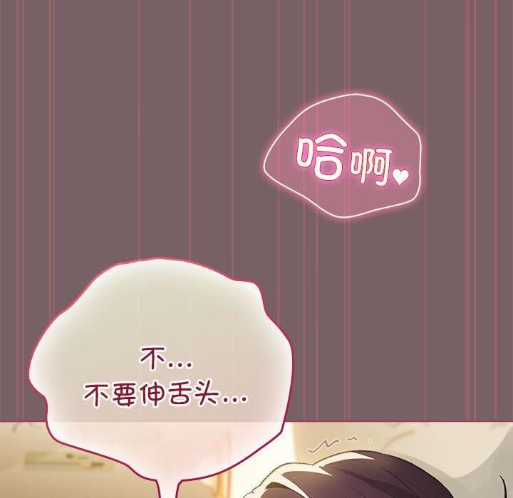 93P - 配角的生存任务