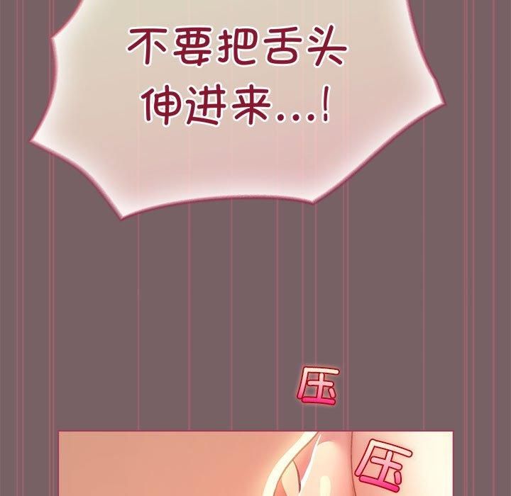 97P - 配角的生存任务