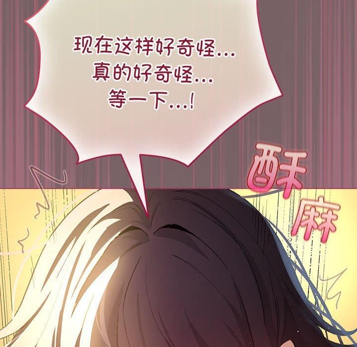 99P - 配角的生存任务