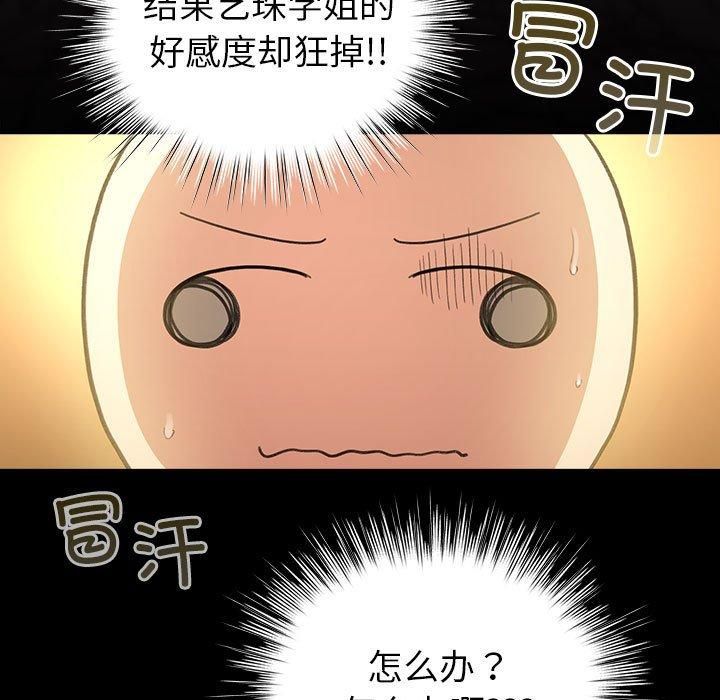9P - 配角的生存任务