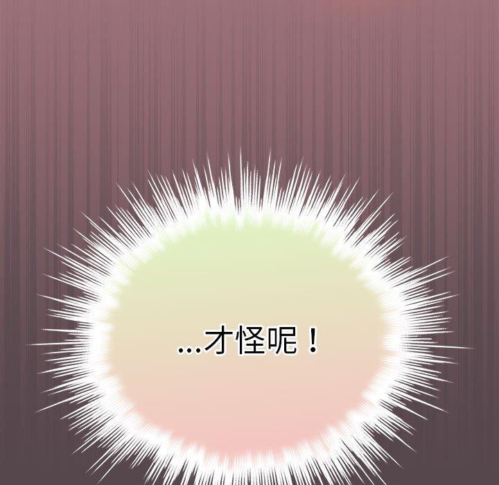 103P - 配角的生存任务