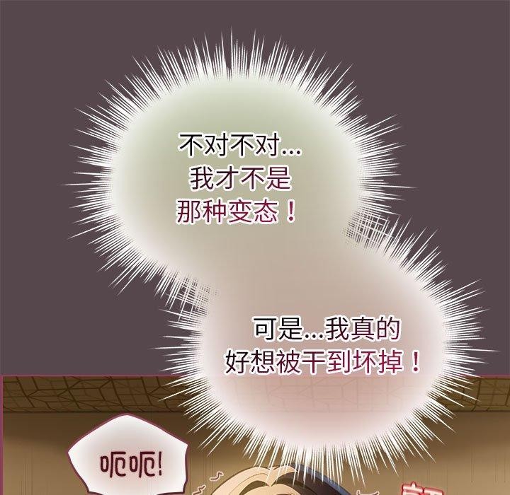 105P - 配角的生存任务