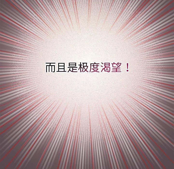 109P - 配角的生存任务