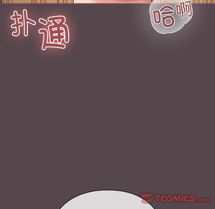 111P - 配角的生存任务