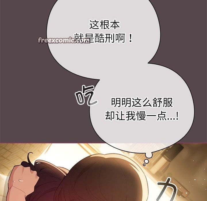 112P - 配角的生存任务