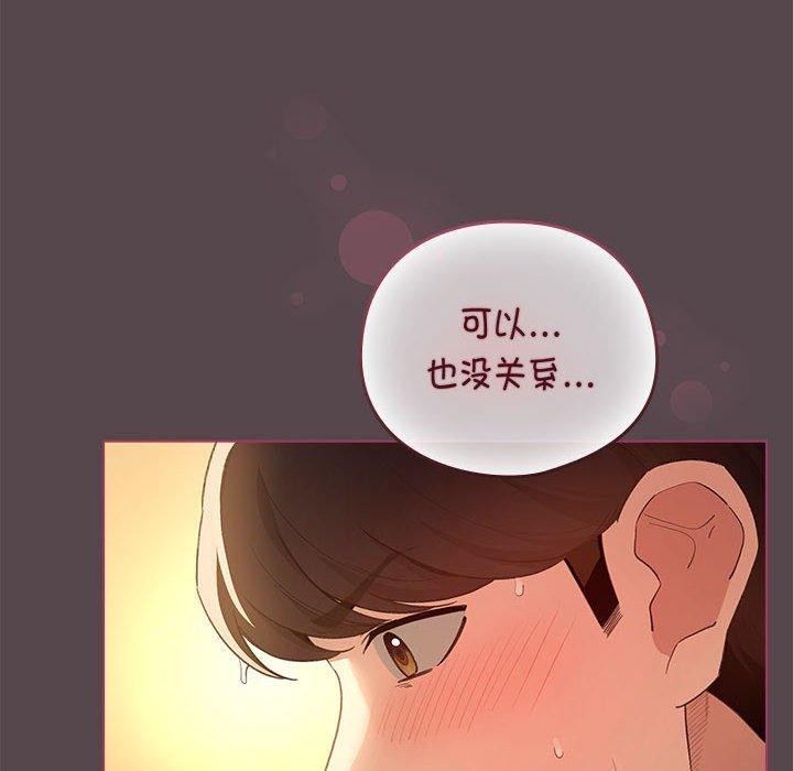 114P - 配角的生存任务