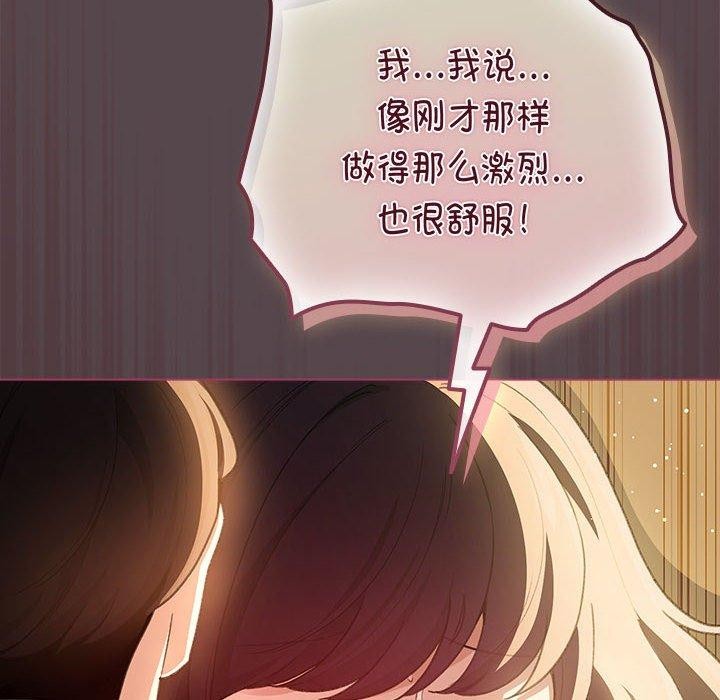 116P - 配角的生存任务
