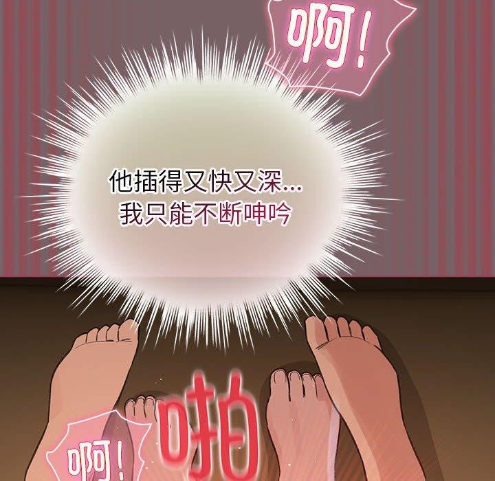 134P - 配角的生存任务
