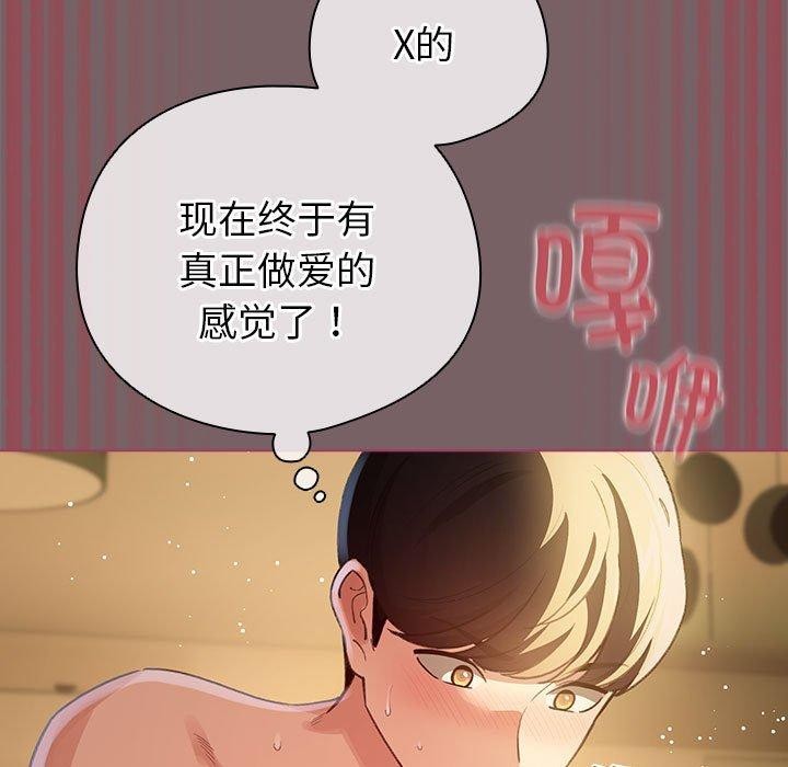 139P - 配角的生存任务