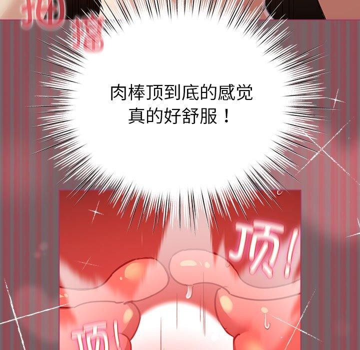 143P - 配角的生存任务