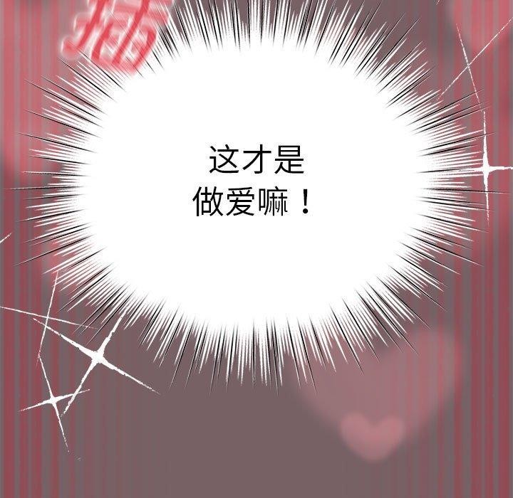 145P - 配角的生存任务