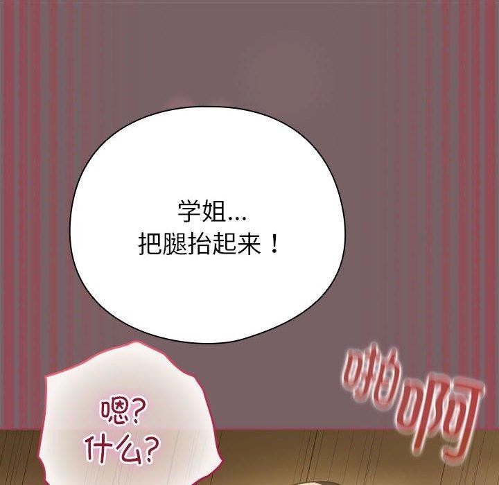 146P - 配角的生存任务
