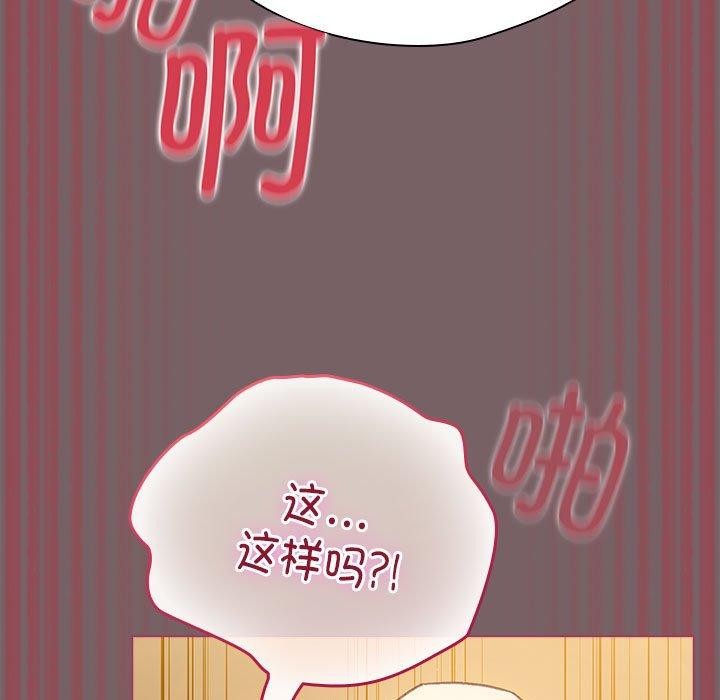 149P - 配角的生存任务