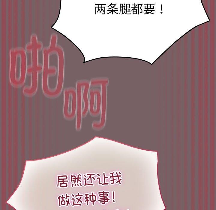 151P - 配角的生存任务
