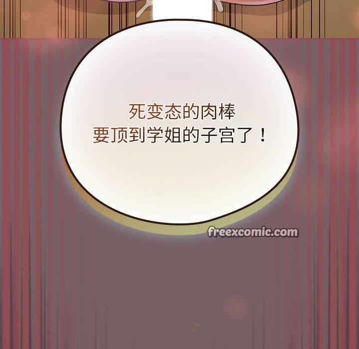 154P - 配角的生存任务