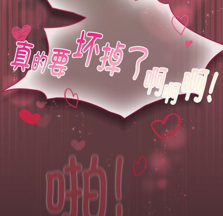 161P - 配角的生存任务