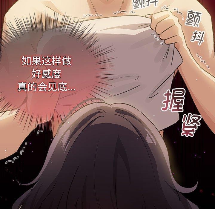 21P - 配角的生存任务