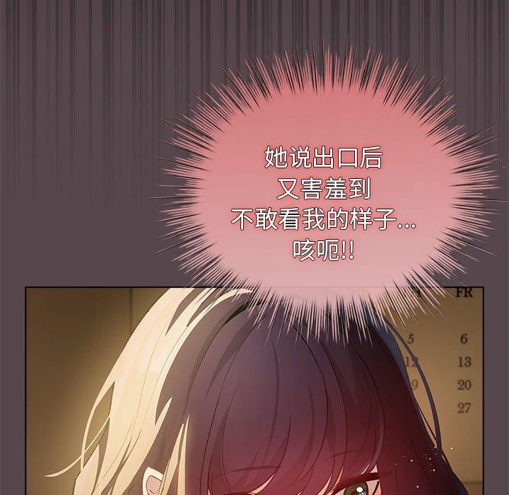 24P - 配角的生存任务