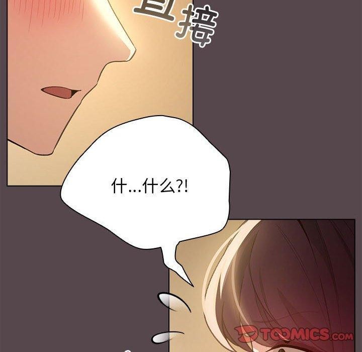 30P - 配角的生存任务