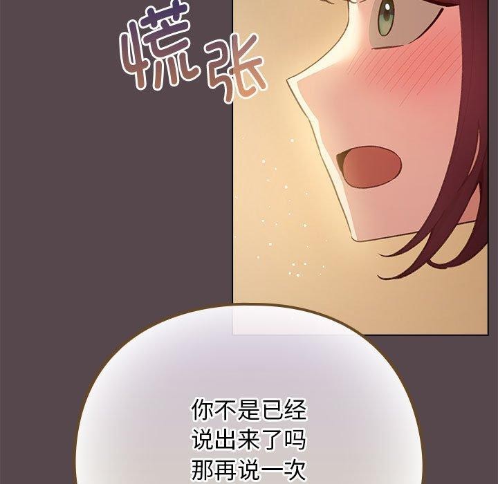 31P - 配角的生存任务