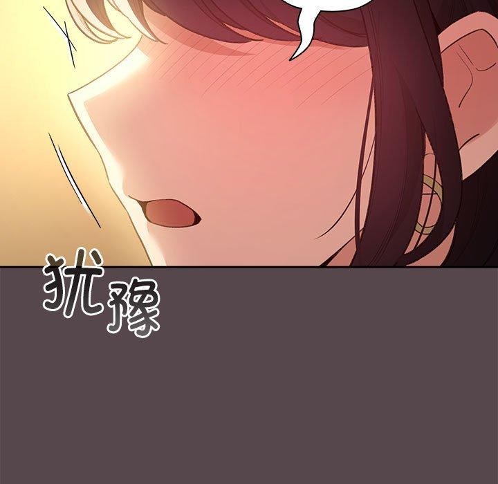 33P - 配角的生存任务