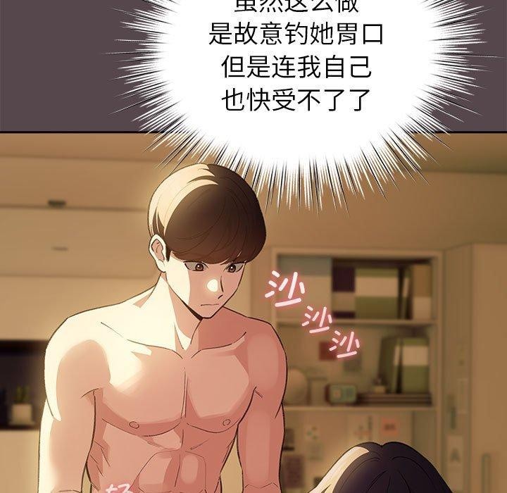 43P - 配角的生存任务