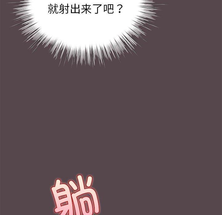 45P - 配角的生存任务