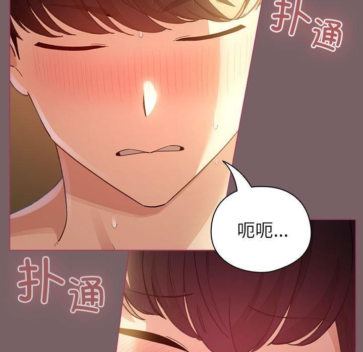 51P - 配角的生存任务